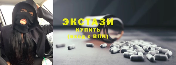 гашиш Богородицк